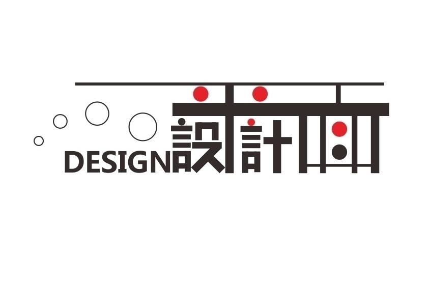 圖文設(shè)計(jì)