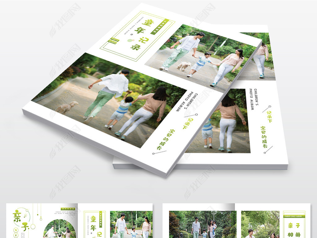 紀(jì)念冊(cè)制作-親子紀(jì)念冊(cè)