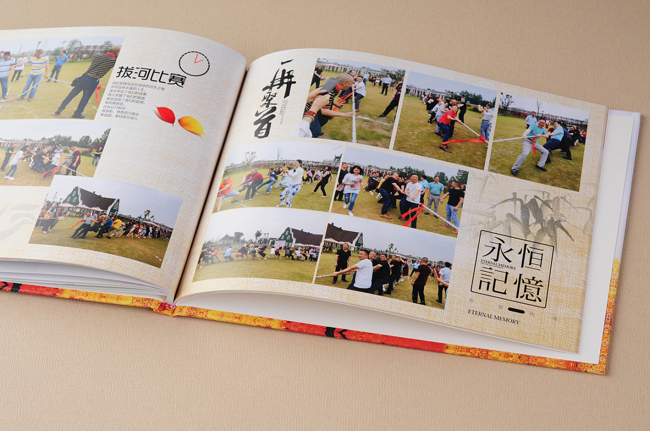 紀(jì)念冊(cè)制作-畢業(yè)紀(jì)念冊(cè)