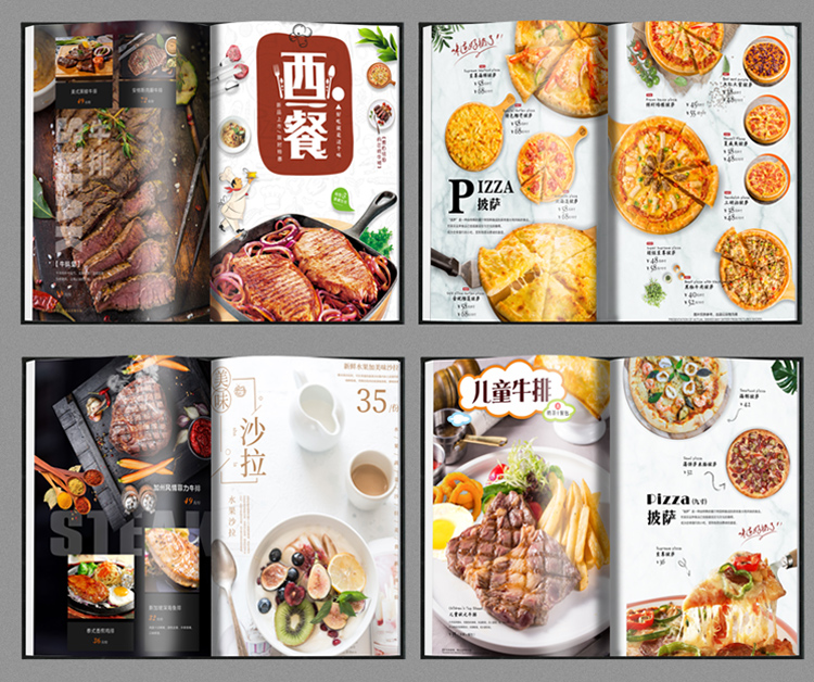 菜譜設(shè)計(jì)