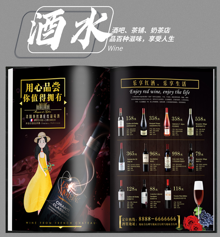 菜譜設(shè)計(jì)