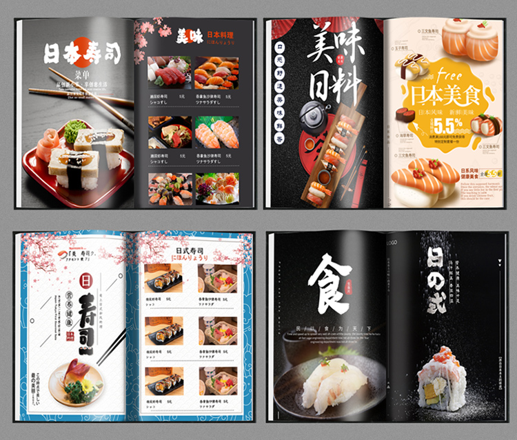 菜譜設(shè)計(jì)