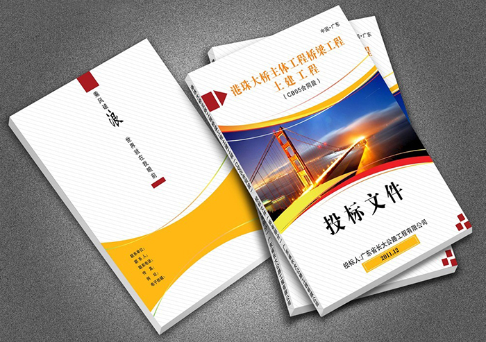 亳州印刷 亳州印刷